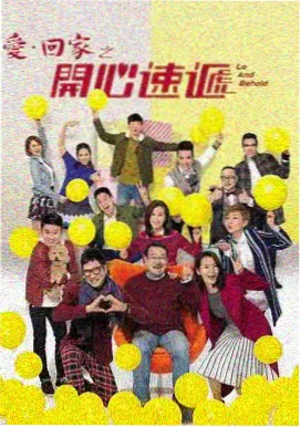 乡村爱情2经典片段合集