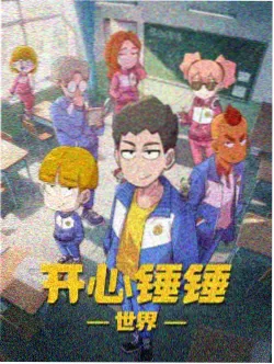 星空动漫官网 暗影星云·深渊回响