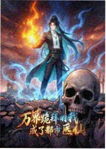 星空动漫官网 星际猎人·暗潮涌动